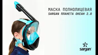 Какая маска для сноркелинга не запотевает?