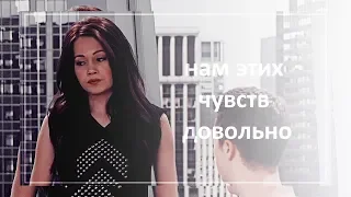 bree + kaz || нам этих чувств довольно