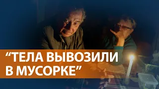 НОВОСТИ СВОБОДЫ: В Херсоне обнаружены тела 63 человек со следами пыток