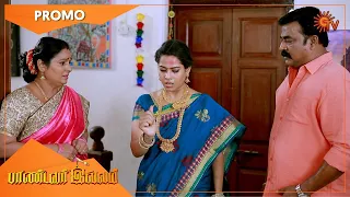 Pandavar Illam - Promo | 19 June 2021 | Sun TV Serial | Tamil Serial