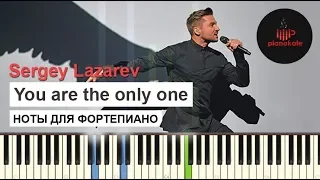 Sergey Lazarev - You are the only one (Eurovision 2016) НОТЫ & MIDI | КАРАОКЕ | PIANO COVER
