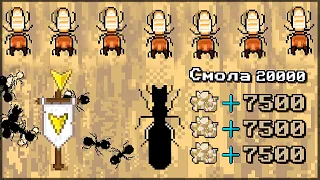 ФАРМ СМОЛЫ! КАК ДОБЫВАТЬ ДРЕВЕСНУЮ СМОЛУ? - Pocket Ants: Симулятор Колонии