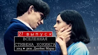 ТОП 5 фильмов для хорошего просмотра. Выпуск №27.