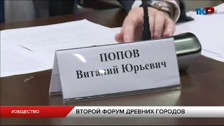 Новости Рязани 13 августа 2019 (эфир 14:00)