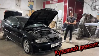 BMW E46 COUPE ремонт крыльев, BMW E39 расширение, тюнинг, кузовной ремонт, переварка кузова