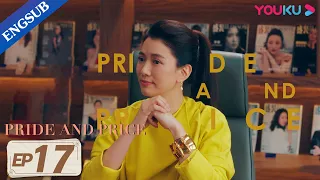 [Pride and Price] EP17 | Girl Bosses in Fashion Industry | Song Jia/Chen He/Yuan Yongyi | YOUKU