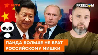 Фарт ПОКИНУЛ Путина | Почему Россия осталась без друзей – Герман