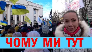 Ольга Яремійчук — протест на захист прав Людини | 24 Листопада 2021 року