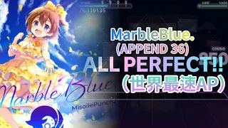 [#プロセカ, 世界最速AP] MarbleBlue. (APD) ALL PERFECT手元