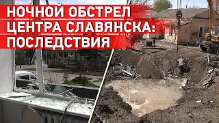 Россия ударила по Славянску ракетами С-300 и дронами-камикадзе: Репортаж из Донецкой области