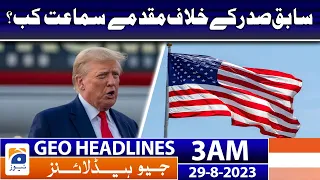 Geo News Headlines 3 AM | ٖFormer president of the United States | 29 August 2023