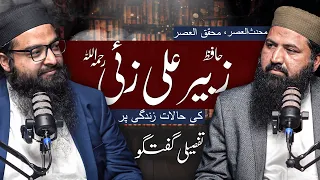 Zubair Ali Zai ki Halat-e-Zindagi | Hafiz Nadeem Zahir | Saifullah Sanaullah