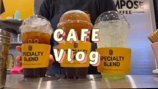 VLOG)컴포즈커피 브이로그/카페알바/카페 브이로그/korea cafe/cafe vlog/compose cafe vlog/카페/cafe vlog korea/카페알바 브이로그