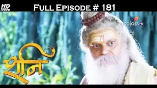 Shani - 17th July 2017 - शनि - Full Episode (HD)