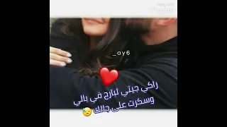 الأغنية التي تصدرت التيك التوك راكي جيتي لبارح في بالي 🔥🔥 موسيقى خرافية Cheb Rami 2022