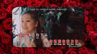 五十年以後 (Wu Shi Nian Yi Hou) - Duet with Muliyadi
