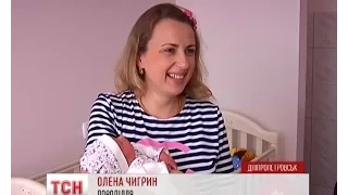 У Дніпропетровську жінка після коми народила здорову дитину