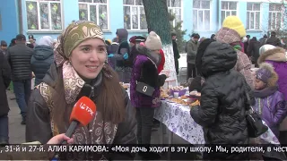 Наурыз коже и баурсаками угощали гостей в средней школе №42 в Наурыз мейрамы