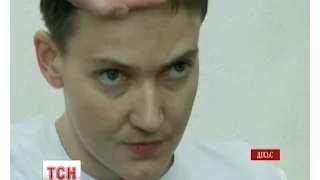 Росія отримала запит щодо передачі Надії Савченко