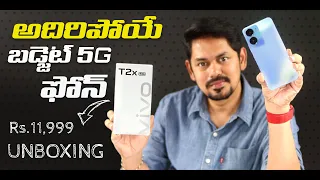 ViVO T2X 5G Unboxing & Quick Review: Turbo performance on a budget🔥