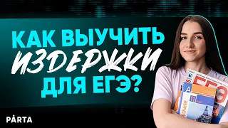 Постоянные и переменные издержки, что это такое? + 4 балла к результату