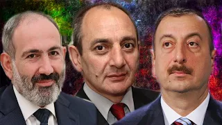 Армения готова к миру, а Азербайджан нет ... .