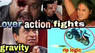 over action fights troll😂||bhojpuri over action fightings troll ||top 10 over action fights troll