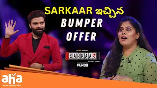 Sarkaar..Bumper Offer😍 || Sunaina || Pradeep Machiraju || Sarkaar || Game Show || ahavideoin