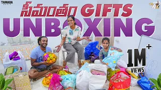 సీమంతం Gifts Unboxing || @Mahishivan || Tamada Media