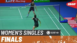 TOYOTA GAZOO RACING Thailand Open 2023 | An Se Young (KOR) [1] vs. He Bing Jiao (CHN) [3] | F