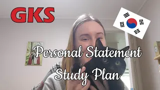 GKS (KGSP) - My Personal Statement & Study Plan for Media & Communication (Embassy Track USA)