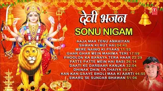 Navratri Special playlist songs I Best of SONU NIGAM Devi Bhajans I IJuckbox Navratri 2021