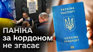 ❓ Які країни готові сприяти ПОВЕРНЕННЮ українців призовного віку?