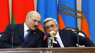 Серж Саргсян сказал Лукашенко, что отдаст Алиеву 6 миллиардов в обмен на уступку 7 регионов.