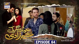 Khwab Nagar Ki Shehzadi Episode 64 Promo - Upcoming Episode Promo - Showbiz Click