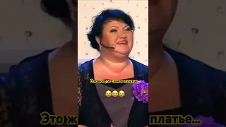 😂😂😂#картункова #квн #квн_лучшее #ольгакартункова #смешноевидео