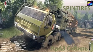 SpinTires. Мод: КрАЗ Сибирь. (Ссылка на мод в описании)