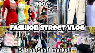 फॅशन स्ट्रीट मुंबई | Fashion Street Market Mumbai | Fashion Street Mumbai | Churchgate market