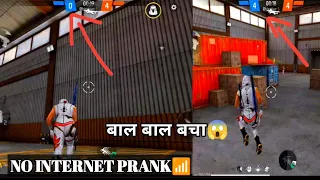 No Internet Prank📶  On Lonwolf  || 1 vs 1  Overpower Gameplay 🔥_ Garena Free Fire