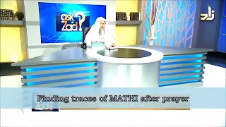 Finding traces of Mathi (Prostatic fluid) after prayer - Sheikh Assim Al Hakeem