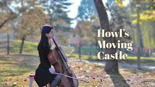 인생의 회전목마🎠 (Merry Go Round of Life)| 하울의 움직이는 성 (Howl's Moving Castle OST)