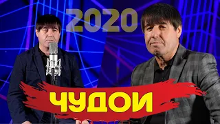 МАХМАДАЛИ УМАРОВ-  ХУШ НАМЕОЯД МАРО- 2020