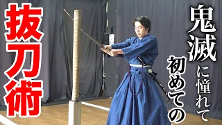 [Mesmerized by a Demn Blade] Training with a Real Sword Awakens Latent Talent [Miracles Abound]