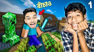 Finally Minecraft is Back - BANGLA SMP EP 1