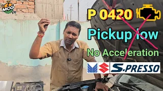 P0420 Pickup low problem Maruti Suzuki S Presso by MCG