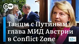 Танцы с Путиным: жесткое интервью c главой МИД Австрии Карин Кнайсль - Conflict Zone на русском
