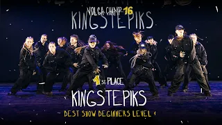 VOLGA CHAMP XVI | BEST SHOW BEGINNERS level 1 | 1st place | Kingstepiks