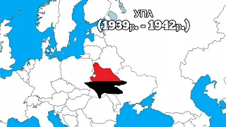 History of Ukraine🇺🇦 #mapping #history #Ukraine #viralvideo #geography #UA_ball