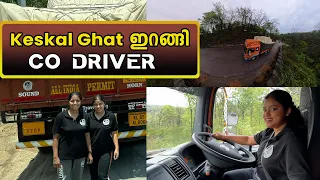 Keskal Ghat ഇറങ്ങി  Co Driver | Bangladesh Bdr Trip | EP- 09 | Jelaja Ratheesh |