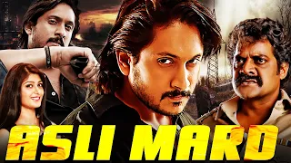 Asli Mard FULL Movie | Ajay Rao, P. Ravishankar, Aditi Prabhudeva | Hindi Dubbed Action Movie